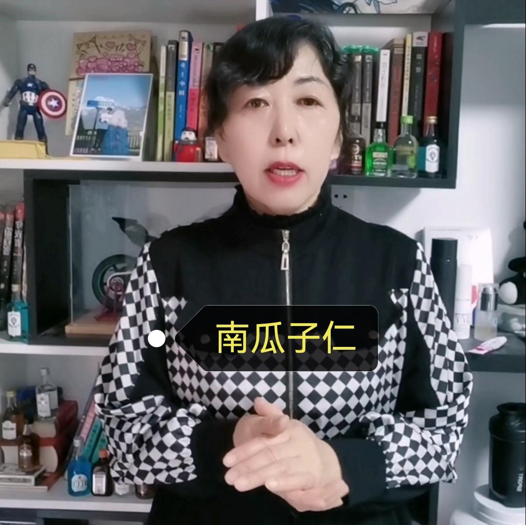 新疆南瓜子仁#农产品 #实惠 #营养美味 #良心推荐