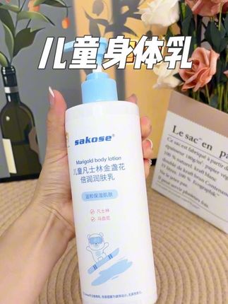 家里有小朋友的快安排这个#凡士林儿童身体乳 滋润不油腻,真心好用#儿童身体乳#身体乳#大人孩子都可以用 #母婴好物