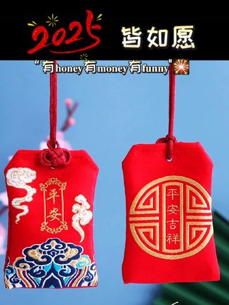 #非遗传承 #手工创意 #手工制作 #与众不同 #挂饰