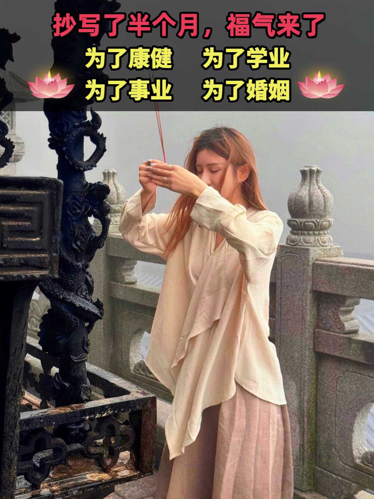 放下过去,让心归零,做个知足常乐的人,闲暇时抄一抄,写一写,提高心灵修养,增强智慧力量。 #女性智慧 #练字静心 #提升自己 #静心养性 #写字是一种生活