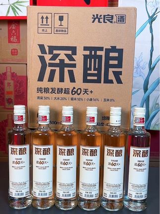 #口粮酒 #超便宜超划算 #纯粮酿造 #性价比好酒 #口粮酒推荐