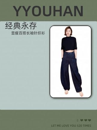 #月月不吃鱼 #ootd穿搭 #针织衫 #高级穿搭 #每日分享