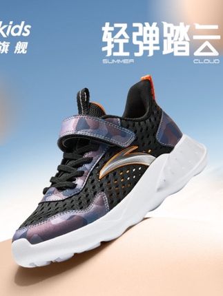 安踏儿童男女大童跑鞋2025夏季网面透气舒适防滑耐磨大网眼运动鞋#潮鞋推荐好看不贵 #跑步鞋 #透气网鞋 #透气舒适 #品质童鞋