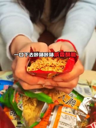 常记掌心脆,好吃停不下!