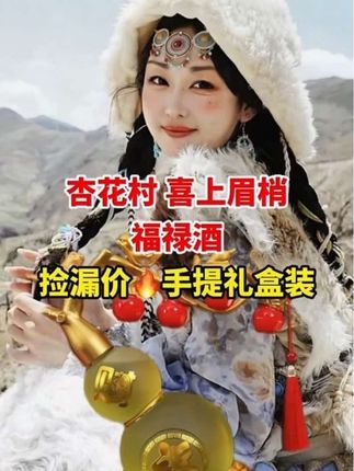 #竹酒 #好酒分享 #以酒会友 #好酒送到家