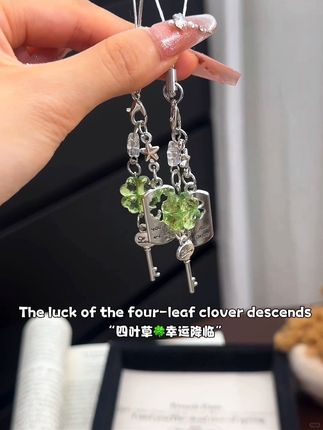 该怎么让好朋友刷到然后主动送我这个四叶草手机链呢#时尚饰品 #好物分享 #手机链 #四叶草 #goodluck