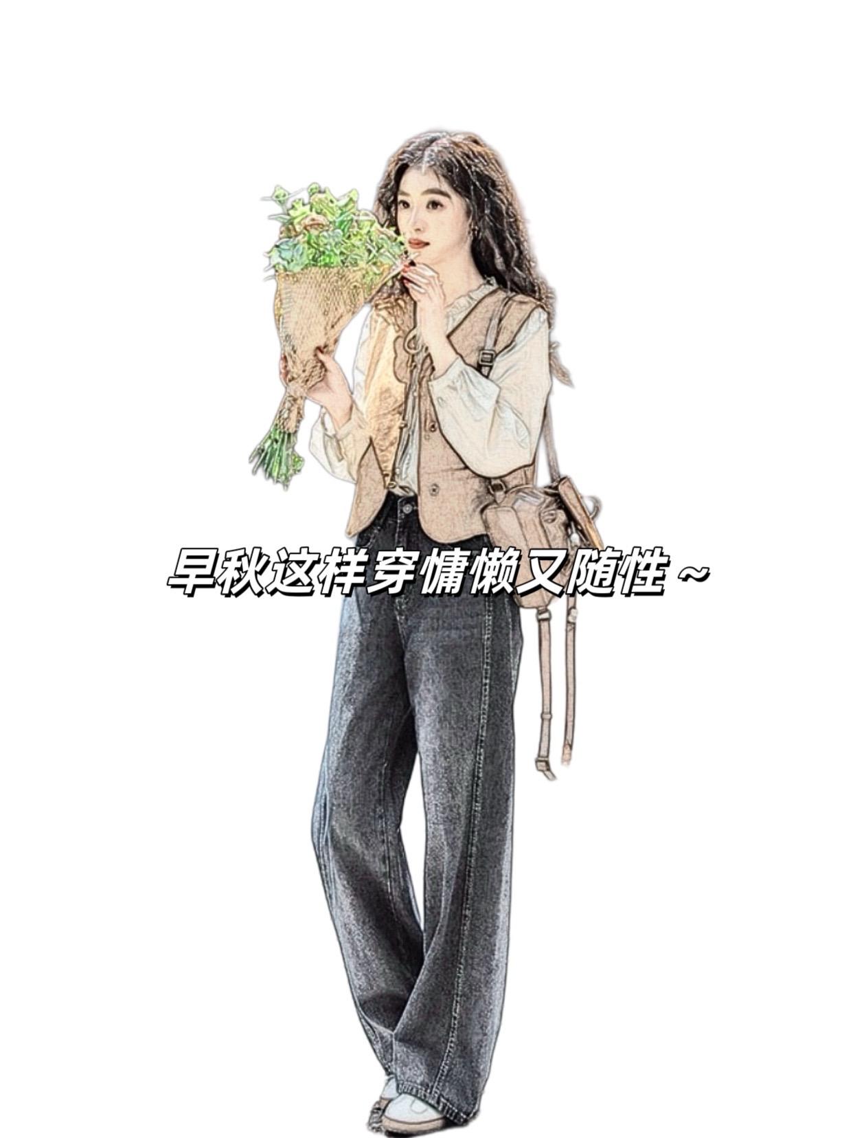 无法拒绝的秋日美拉德~早秋衬衫必不可少~单穿叠穿都好好看的一套~ 米色木耳边衬衫搭配焦糖色质感马甲,复古感十足!一整套慵懒随性又休闲,松弛感满满和秋天很配哦! #氛围感穿搭 #搭配你的高级范儿 #遮肉显瘦 #美拉德 #简单大方时尚款