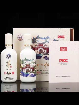 匠著茅八仙酒 高品质纯粮酱香型白酒53度500ml*2瓶#酒水 #酒#酱香型白酒#好酒推荐 #大数据推荐给有需要的人 @DOU+小助手 @生活……抖DOU+上热🔥 @DOU+上热门 @上热门🔥🔥🔥