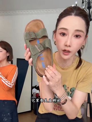 夏日慵懒感从一双勃肯鞋开始🔛一脚蹬出松弛感,胖脚瘦脚都能穿,暴走一天没压力!#勃肯鞋 #勃肯拖鞋 #百搭鞋子 #拖鞋 #实用好物