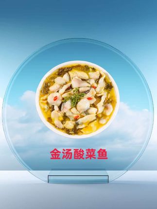 🔥金汤酸菜鱼超值福利拍一发五袋!囤货正当时!,这款金汤酸菜鱼放大招啦!!!现推出拍3袋送2袋的限时优惠。直接到手5大袋,每袋都装满鲜切薄鱼片!搭配浓郁金汤和酸爽酸菜!加热即享餐厅级美味!无需复杂烹饪~轻松搞定一餐!无论是囤着当宵夜!还是日常快手菜都超合适。库存有限~优惠不等人~赶紧下单!把美味带回家!!!#金汤酸菜鱼 #酸菜鱼 #酸菜鱼米饭 #金汤酸菜 #酸菜鱼的家常做法@抖加🔥上热门🔥dou+🔥热点宝 @DOU+小助手