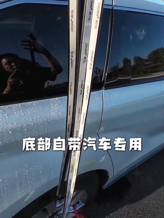 丰田塞纳赛那车门滑轨硅胶条格瑞维亚轨道防水保护条减震防护用品#轨道防水保护条 #赛那 #格瑞维亚 #塞纳改装 #车门滑轨硅胶条