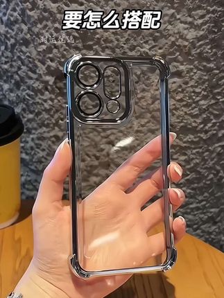 #适用OPPOReno14/14Pro#四角气囊透明#oppo手机壳 #opporeno14手机壳 #opporeno14pro手机壳