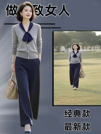 韩版高级女装通勤设计感春秋新款拼接系带针织上衣直筒裤两件套装#春秋穿搭 #女性穿搭 #优雅气质 #谁穿谁漂亮 #减龄气质 @抖音小助手 @抖音Dou+上热门