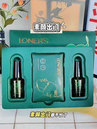 植萃去黑头三件套#好物推荐🔥 #强烈推荐 #护肤#黑头#黑头毛孔