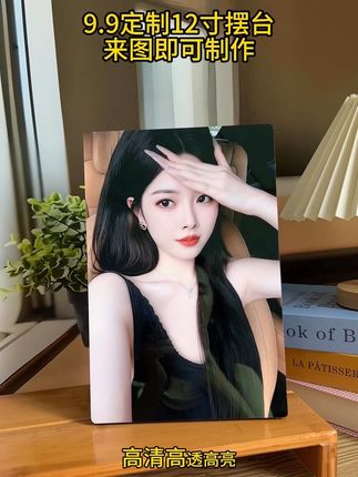 好看的照片当然要做成摆台啦 一张照片即可来图定制 #创作灵感 #来图定制#相框#摆台#照片记录生活
