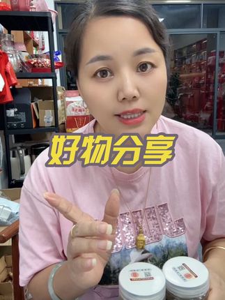 视频同款点这里下单