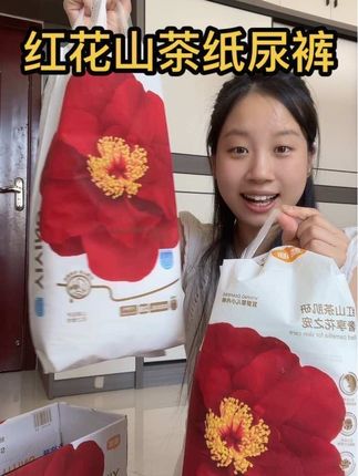 #宜婴 快退我钱,宜婴高端款秋季破价,拍一发二,姐妹们快囤#母婴好物 #超薄纸尿裤 #萌娃必备屁粮 #超薄透气