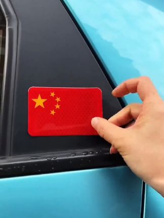 再过几天到处都要布满五星红旗了,这个国旗反光贴,有车一族的朋友们赶紧安排上吧#国旗反光贴 #好物推荐🔥