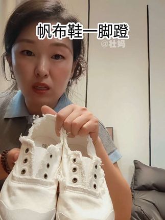 还是小时候那种舒适度!#百搭女鞋 #单鞋 #休闲鞋 #一脚蹬 #帆布鞋