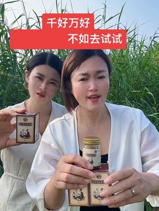 安排几天正装试用,不好用全额退,肩,颈,腰,胳膊腿,哪里不开心涂哪里!