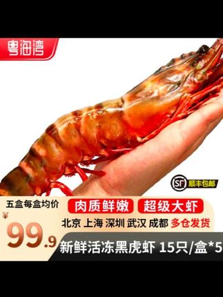 #好物推荐