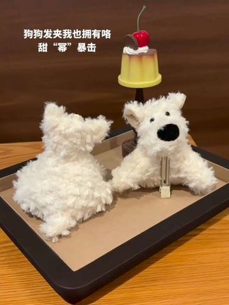 到底是谁会拒绝这么可爱的小狗狗啊#西高地发型#显发量多 #小狗发夹