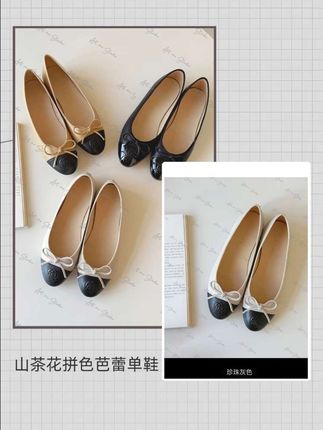 瓜实体店开业也是穿的这双鞋!#穿搭 #鞋子 #服装 #鞋子好穿又百搭 #跟着张予曦秀场步履生风