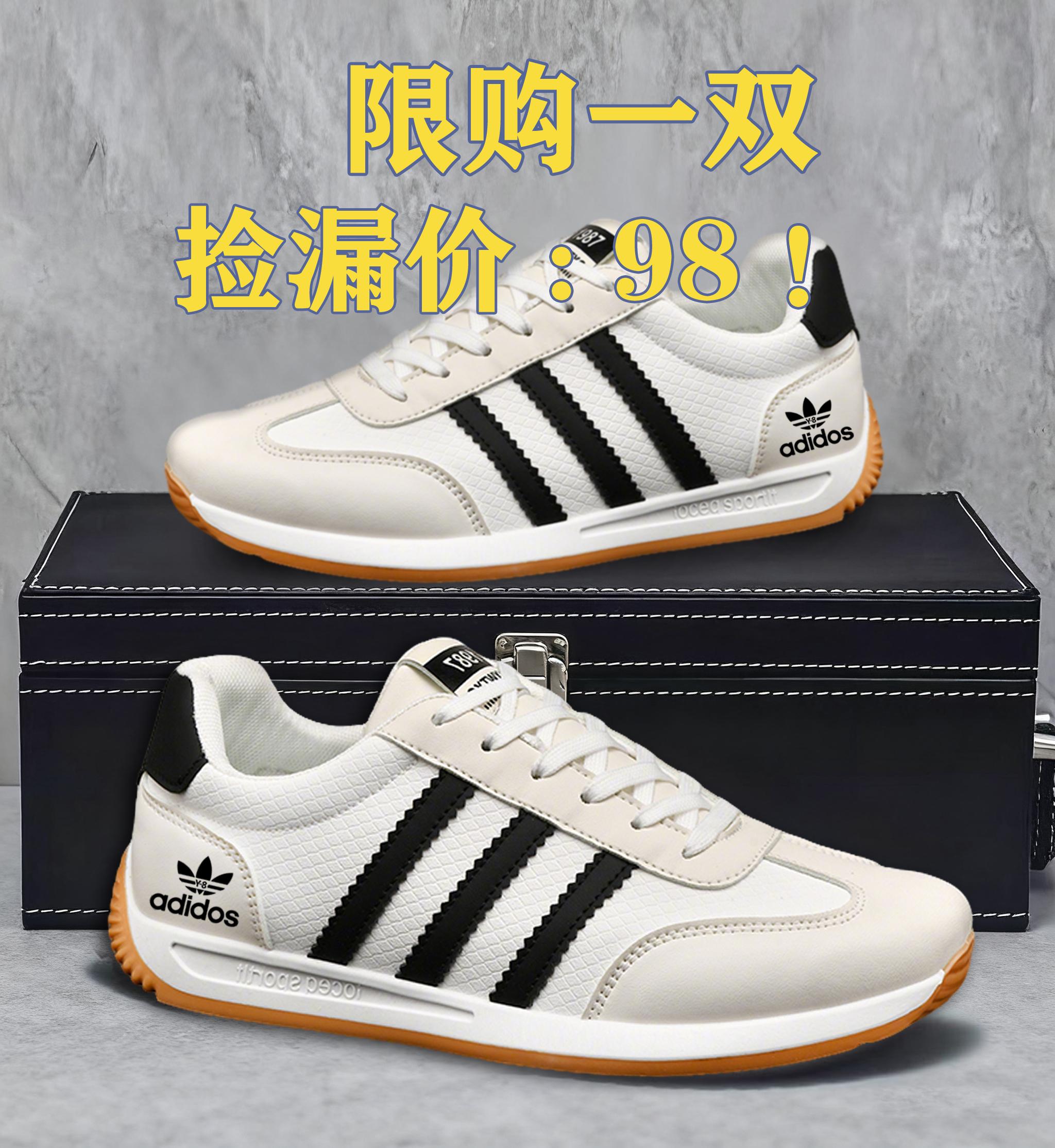 #中老年男鞋 #好物推荐 #男鞋 #耐磨舒适男鞋 #阿甘鞋男鞋