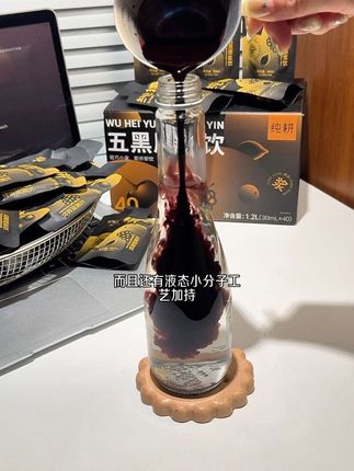 抓住秋养黄金期,养好自己真的很简单~ #纯耕#纯耕五黑饮#五黑汤#仙女喝什么#入秋喝什么