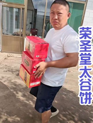 这个太谷饼你们吃过没?它可是我们山西的特产,还是百年老字号,吃起来软糯香甜,越嚼越香,家里人都爱吃,这不又回购了一箱,一打开包装就能闻到浓浓的麦香味,上面还有一层厚厚的芝麻,咬上一口简直不要太满足了!喜欢的朋友赶紧点击下方链接抢购吧!