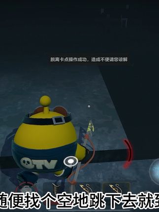 惊魂寻宝队脱离卡点快速撤离 #蛋仔派对 #惊魂寻宝队 #逃出惊魂夜 #ykk #游戏日常