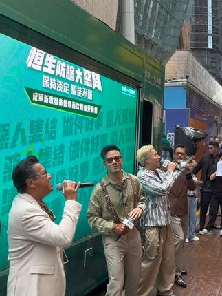 男团Tour 开始🔥 多谢大家冒雨遇到场支持🫶 #点估到有机会出道做男团 #OnceInALifeTime #恒生银行 #恒生防骗大恶队 #恒生银行特约广告