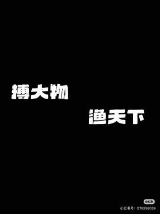 25年下半年新款大物钓台,采用360度环抱式刹车,刹车面积更大,稳定性更好。98度大外八腿整体支撑性更强,在户外能应对更多地形#钓鱼 #钓台 #钓鱼人就是这么疯狂 #钓鱼人 #搏渔钓台