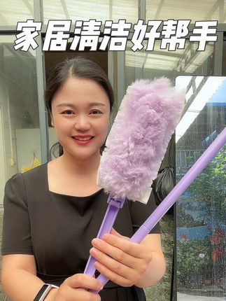 #除尘掸 #除尘掸子可伸缩 #清洁工具好物推荐 #静电除尘掸 #家居清洁