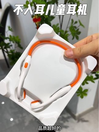 不入耳的#儿童耳机 外出带着可太方便了,不打扰别人自己听着也清晰~#带娃出门 必备神器!太省妈了#出门必备#无线耳机#旅行必备