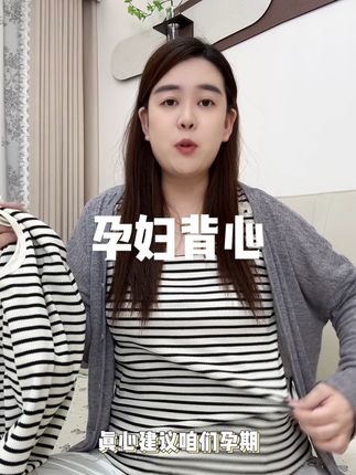 别再傻傻的只准备哺乳内衣了,二胎,过来人经验告诉你,哺乳吊带背心真的超级实用,可以很好的护住肚子和腰!#孕期囤货#哺乳穿搭#哺乳吊带#孕妈哺乳月子服