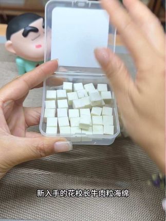 #拍拍海绵 #美甲拍拍海绵 #美甲师 #亲测分享 #美甲好物分享