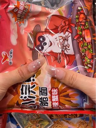 小浣熊粉包干脆面方便面充饥解馋休闲小零食干吃面童年口味整箱装#美食 #太好吃了