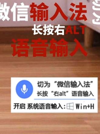 笔记本电脑,语音输入小妙招!如果你的台式电脑,有蓝牙,可以购买左下角的蓝牙耳麦!如果你的台式电脑,没有蓝牙,可以购买有线耳麦。#生活小技能小妙招解决大问题#生活小技能小妙招解决大问题