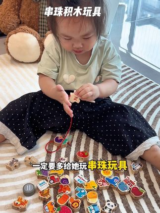 一岁后的宝宝一定要多玩串珠,能很好锻炼手眼协调和专注力,木丸子家这款我切开看了确实是实打实木头,还带收纳盒,现在价格很合适姐妹们赶紧冲#益智串珠 #积木玩具 #实木串珠 #启蒙玩具推荐
