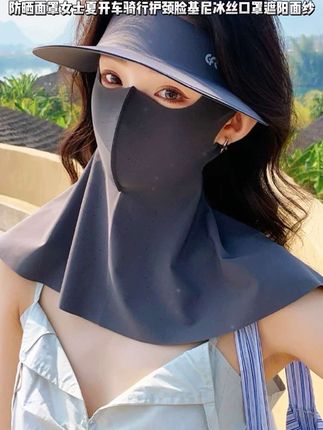 防晒面罩女士夏全脸防紫外线开车骑行护颈脸基尼冰丝口罩遮阳面纱#防晒面罩 #防晒神器 #遮阳防晒 #遮阳帽 #防晒