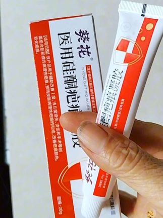 葵花医用硅酮疤痕凝胶医用剖腹产修复淡疤痕敷料祛疤膏透明质感硅酮脸上抓伤疤痕烫伤疤痕手术增生疤痕体质小孩去痕膏#疤痕#生活好帮手@小店随心推 @巨量千川