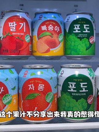 能大口吃葡萄果肉的果汁,嚼得到的满足感,一口下去巨酸甜清爽!#九日果汁 #九日 #葡萄果肉果汁 #果肉果汁 #果汁