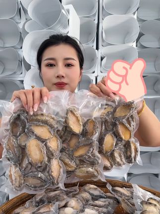 大鲍鱼便宜咯,源头直发一包都是批发价#鲍鱼 #新鲜海捕 #源头好生鲜