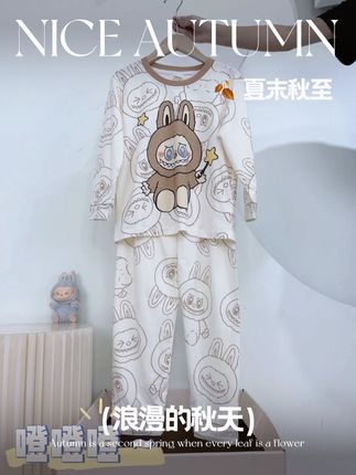 从面料到款式!儿童秋款睡衣我只认这种100%纯棉面料#Labubu #秋季上新 #纯棉睡衣 #宝妈分享 #高品质童装