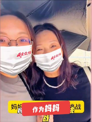 #谢浩男 #浩男妈妈 #谢浩男爸爸 #一家人在一起就是幸福 #爆氧粉