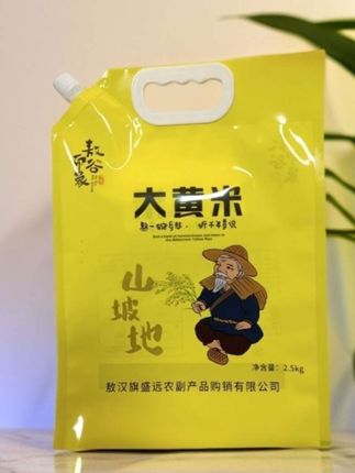#熬汉新大黄米#嘎嘎好吃#好吃不贵经济实惠 #