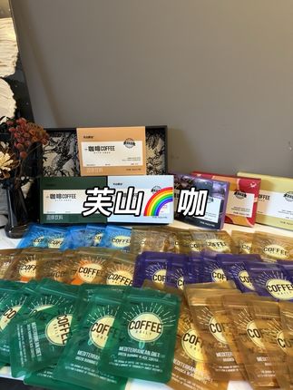 曾经收到的恶意都将成为我的动力!愿所有女生都活的自信漂亮! #逆袭 #咖啡 #亲测分享 #仙女必备