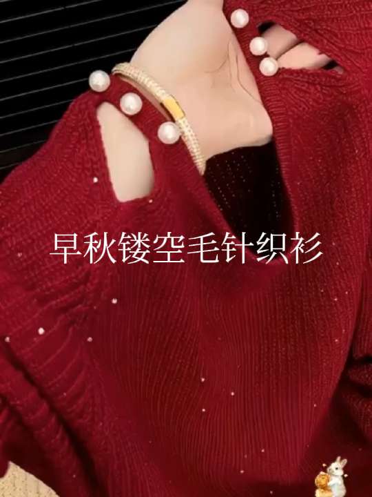 #这也太好看了 #精致女人必备 #时尚百搭 #时尚搭配 #谁穿谁好看