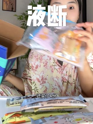 懒人福音,终于有人研究出这种好东西了!#低脂低卡 #这也太好吃了#自律#亲测分享 #低卡零食